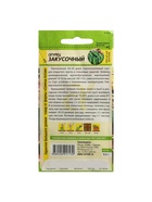 Семена Огурец "Закусочный", Сем. Алт, ц/п, 0,5 г 7349366 - фото 14324857