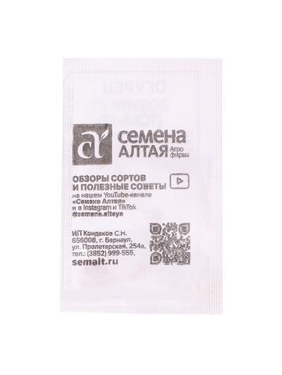 Семена Огурец "Зозуля", F1, (ТСХА 77), Сем. Алт, б/п, 0,3 г