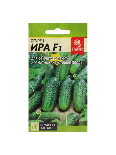 Семена Огурец "Ира", F1, Сем. Алт, ц/п, 0,3 г