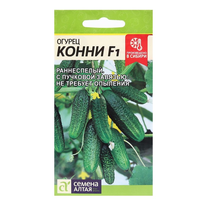 Семена Огурец "Конни", F1, Сем. Алт, ц/п, 6 шт - Фото 1