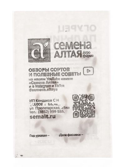 Семена Огурец "Пальчик", Сем. Алт, б/п, 0,5 г