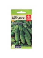 Семена Огурец "Тополек", F1, Сем. Алт, ц/п, 0,3 г 7349412 - фото 14324874