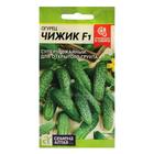 Семена Огурец "Чижик", F1, Сем. Алт, ц/п, 8 шт - Фото 1