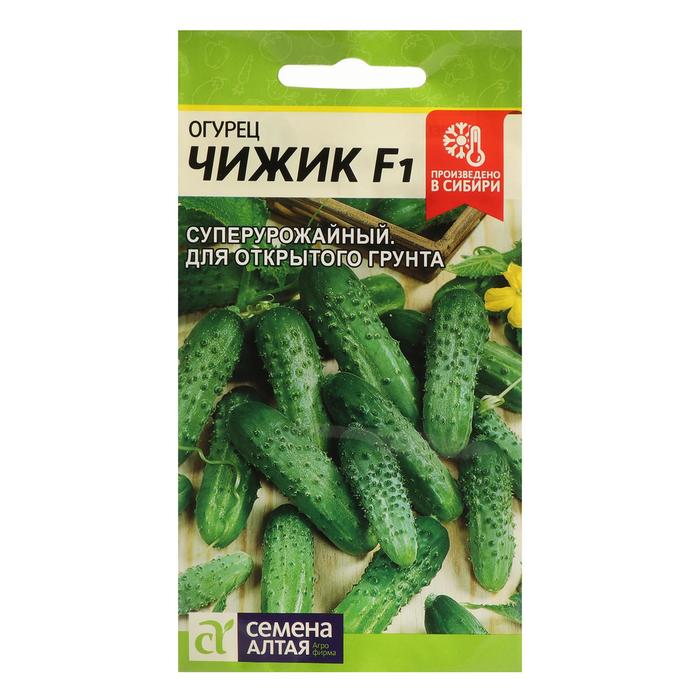 Семена Огурец "Чижик", F1, Сем. Алт, ц/п, 8 шт - Фото 1