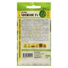 Семена Огурец "Чижик", F1, Сем. Алт, ц/п, 8 шт - Фото 2