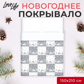 Новый год. Покрывало LoveLife 1,5 сп New year forest 150*210±5см