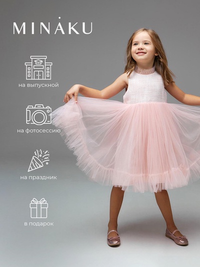 Платье нарядное для девочки MINAKU: PartyDress с воротником, бело-розовое, рост 116-122 см