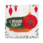 Салфетки бумажные «С Новым годом», игрушки, 24 см, 20 шт - фото 25563683