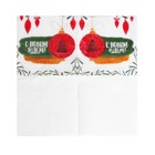 Салфетки бумажные «С Новым годом», игрушки, 24 см, 20 шт - фото 25563684