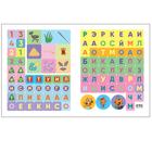 Три кота. 100 наклеек. Игры с буквами. В гостях у котят - Фото 4