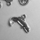 Декор металл для творчества "Щука" серебро 6472 1,9х2,4 см (комплект 10 шт) - фото 21354250