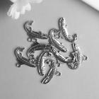 Декор металл для творчества "Щука" серебро 6472 1,9х2,4 см (комплект 10 шт) - фото 21354251