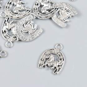 Декор металл для творчества "Подкова и лошадь" серебро 388 2,2х1,7 см (комплект 10 шт)