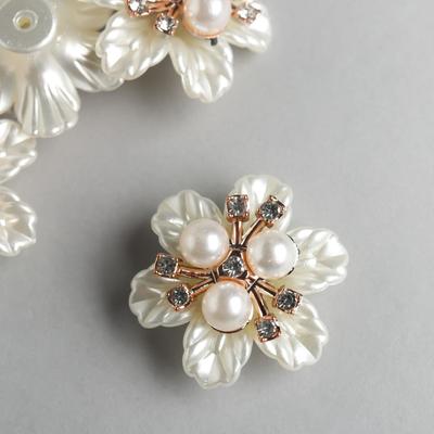 Декор для творчества металл, пластик «Цветок с жемчужинами», стразы, 1.8×3.4×3.4 см