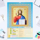 Календарь перекидной на ригеле "Казанская икона" 2022 год, 42х60 см - Фото 2