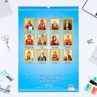 Календарь перекидной на ригеле "Казанская икона" 2022 год, 42х60 см - Фото 3