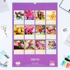 Календарь перекидной на ригеле "Цветы" 2022 год, 42х60 см - Фото 3
