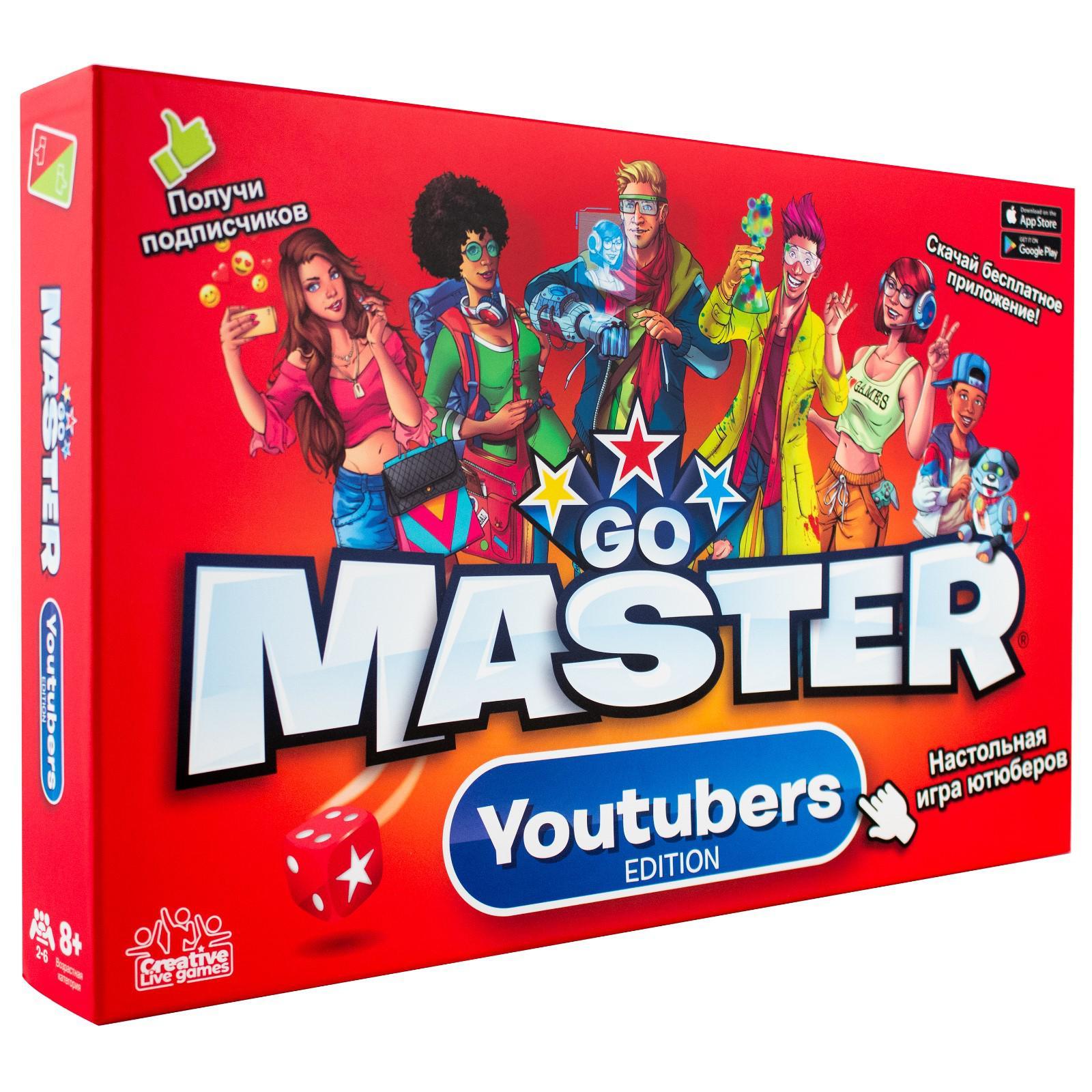 Настольная игра Go Master (7347698) - Купить по цене от 2 338.00 руб. |  Интернет магазин SIMA-LAND.RU