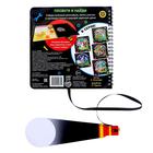 Секретная книга с фонариком «Транспорт. Выиграй гонку» - Фото 5