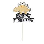 Топпер «С днём рождения. Стегозавр» - фото 318611204