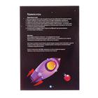 Квест-книга игра «Новогоднее настроение Земли», 22 страницы - Фото 3