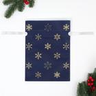 Мешок подарочный новогодний «Золотые снежинки», 22×31 см - Фото 2