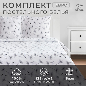 Постельное белье Этель евро «Легкость ветра» 200*217см,240*220 см,70*70см-2 шт 6632145