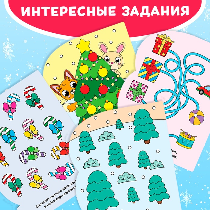 Водная раскраска «Милые зверята», 10 стр. 6628981