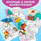 Раскраска водная «Зимние радости», 10 стр., многоразовый маркер - Фото 5