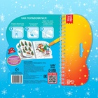 Раскраска водная «Зимние радости», 10 стр., многоразовый маркер - Фото 9