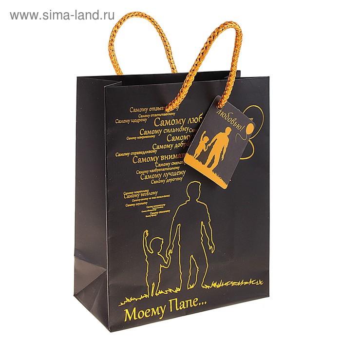 Пакет ламинированный S тиснение Моему папе - Фото 1