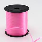 Лента упаковочная простая, розовая, 0,5 см х 225 м - Фото 1