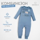 Комбинезон Крошка Я "Мишка", рост 68-74 см, синий  (артикул 7156043)  большой выбор товаров оптом и в розницу по низким ценам с доставкой