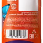 УЦЕНКА Шоколадное драже «Конфеты или жизнь», 30 г - Фото 5