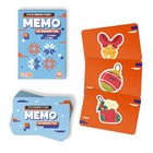 Новогодний набор игр «Новый год: Party box. Играй и веселись. 6 в 1», по 20 карт в каждой игре, 7+ - Фото 3