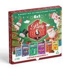 Новогодний набор игр «Новый год: Party box. Играй и веселись. 6 в 1», по 20 карт в каждой игре, 7+ - фото 9880922