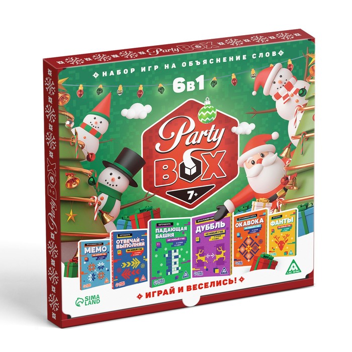 Новогодний набор игр «Новый год: Party box. Играй и веселись. 6 в 1», по 20 карт в каждой игре, 7+ - фото 1908752281