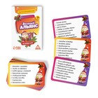 Новогодний набор игр «Новый год: Party box. Играй и объясняй. 6 в 1», по 20 карт в каждой игре, 7+ - Фото 2