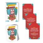 Новогодний набор игр «Новый год: Party box. Играй и объясняй. 6 в 1», по 20 карт в каждой игре, 7+ - Фото 3
