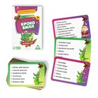 Новогодний набор игр «Новый год: Party box. Играй и объясняй. 6 в 1», по 20 карт в каждой игре, 7+ - Фото 4