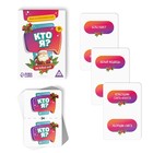 Новогодний набор игр «Новый год: Party box. Играй и объясняй. 6 в 1», по 20 карт в каждой игре, 7+ - Фото 5