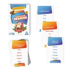 Новогодний набор игр «Новый год: Party box. Играй и объясняй. 6 в 1», по 20 карт в каждой игре, 7+ - Фото 7