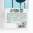 Леденец-трость «Год без забот», вкус: смородина, 50 г - Фото 4