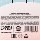 Леденец-трость «Год без забот», вкус: смородина, 50 г - Фото 5