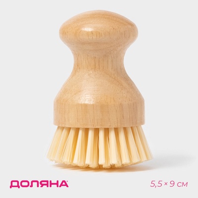 Щётка для посуды «Доляна» Meli, бамбук, круглая, 5.5 см