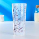 Стакан мерный «Поварёнок», 500 мл, h=16.5 см, d=8 см, пластик, прозрачный - Фото 2