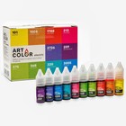 Набор гелевых пищевых красителей Art color electric, микс 10 цветов, 10 мл - фото 318611826