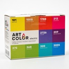 Набор гелевых пищевых красителей Art color electric, микс 10 цветов, 10 мл - Фото 4