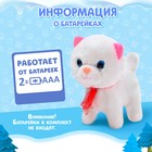 Интерактивная игрушка «Новогодний дружок: Котёнок» - Фото 6