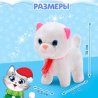 Интерактивная игрушка «Новогодний дружок: Котёнок» - Фото 7